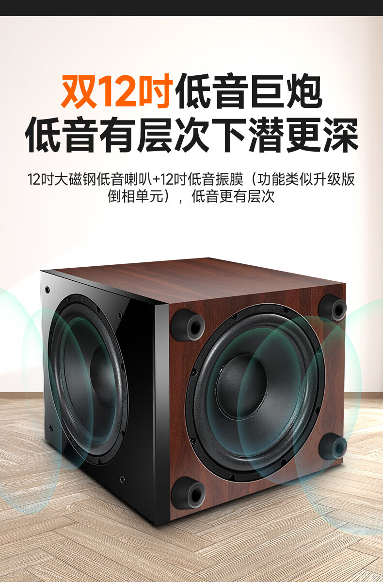 EGT M12家庭KTV音響套裝 打造沉浸式家庭娛樂新體驗