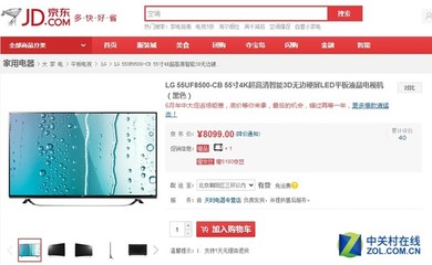 家庭影音新選擇 七款高品質液晶電視深度體驗推薦