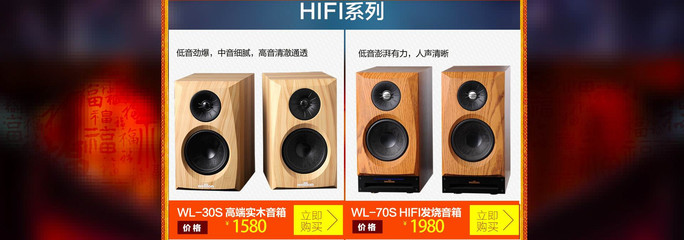 深圳市惠隆音響旗艦店 家用視聽設備的品質之選