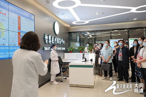 全省醫(yī)保信息化工作參會(huì)人員蒞臨大同市第五人民醫(yī)院，探尋民生醫(yī)療保障的智慧之路